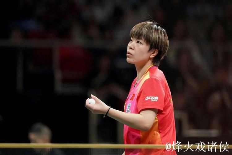 WTT蒙彼利埃冠军赛 王艺迪3-1早田希娜晋级16强